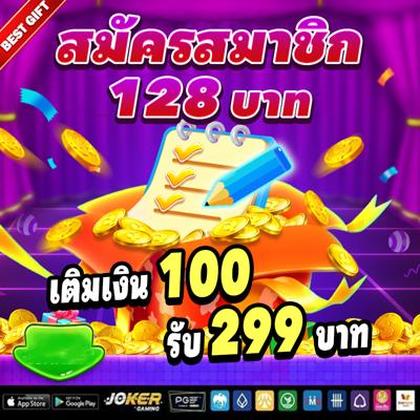 Login No BlaBlaSpin Slot